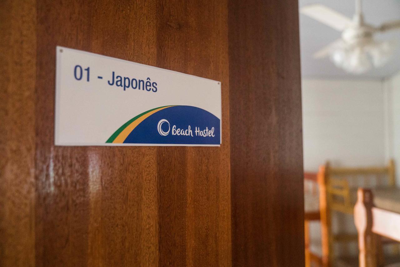 Beach Hostel Кабу-Фріу Екстер'єр фото
